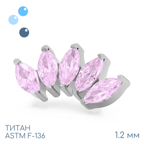 Накрутка-кластер 5K Marquise Pink 1.2 мм